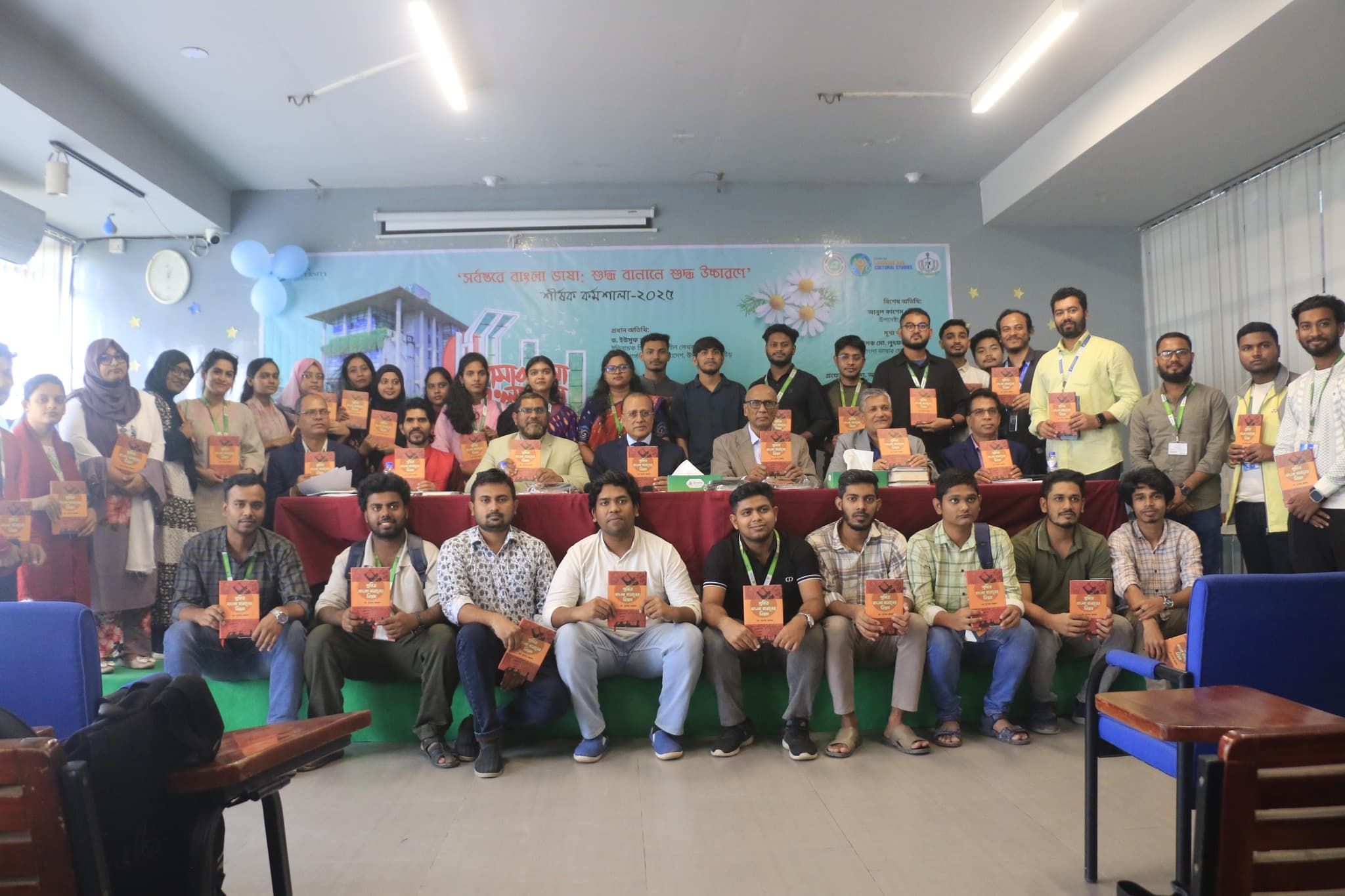 সর্বস্তরে বাংলা ভাষা: শুদ্ধ বানানে শুদ্ধ উচ্চারণে’ শীর্ষক গুরুত্বপূর্ণ কর্মশালা